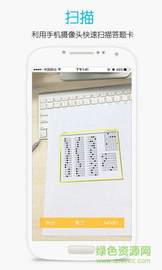 門口學(xué)習(xí)網(wǎng) v1.1 安卓版 2