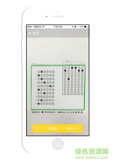 門口學(xué)習(xí)網(wǎng)手機(jī)版