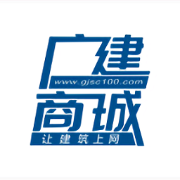 廣建商城平臺(tái)