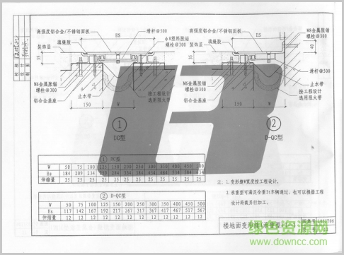 l05jt06圖集 l05jt06圖集