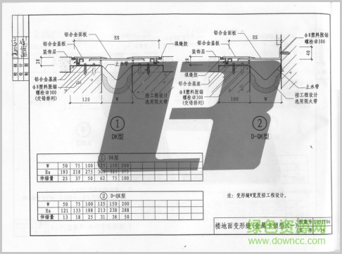 l05jt06圖集 l05jt06圖集
