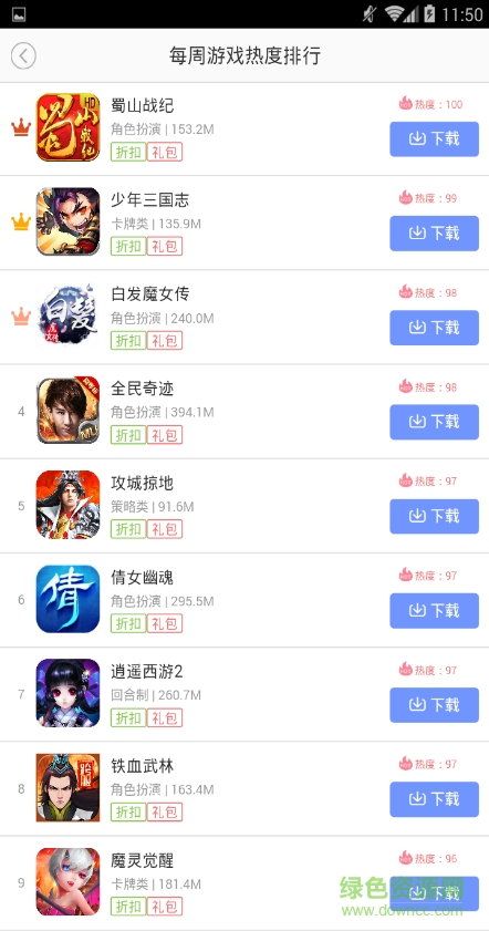 掌游充值助手手機(jī)版 v1.0 安卓版 2