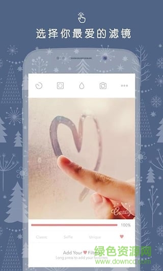 手機(jī)游戲視頻錄制大師 v4.0.0 安卓版 2