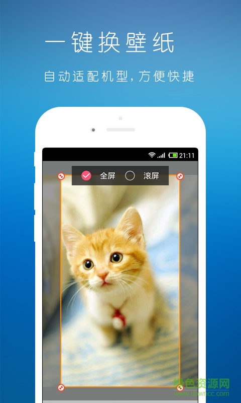 IN小影圖文分享 v5.8.1 安卓版 1