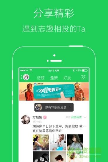 愛(ài)宜昌網(wǎng) v3.3.0 安卓版 1