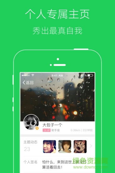 愛(ài)宜昌網(wǎng) v3.3.0 安卓版 2