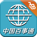中國百事通手機版