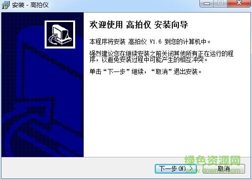 方鉆多拍儀fz530驅(qū)動0
