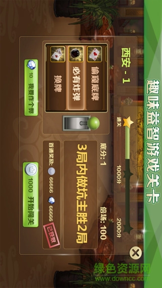 天天挖坑單機版 v2.3.33 安卓版 1