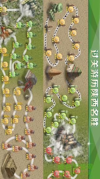 天天挖坑單機版 v2.3.33 安卓版 3