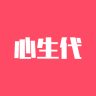 心生代(教育書籍)