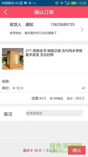 心生代(教育書籍) v1.1.1 官方安卓版 0