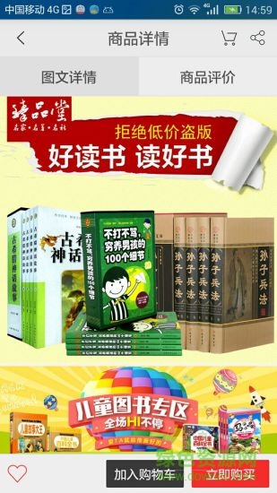 心生代(教育書籍) v1.1.1 官方安卓版 1