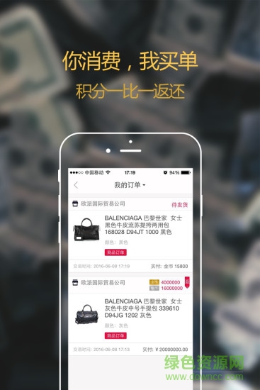 那個(gè)免費(fèi) v1.0.0 安卓版 0