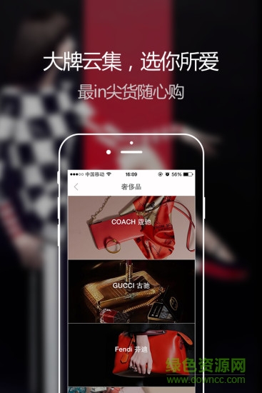 那個(gè)免費(fèi) v1.0.0 安卓版 1