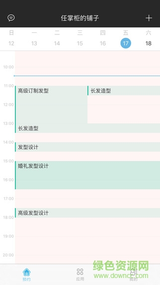 门庭管店苹果版ios 门庭管店苹果版下载