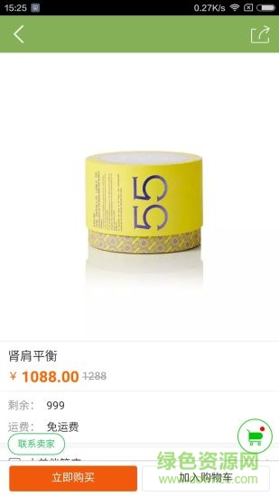 小美伴管店 v1.0 安卓版 1