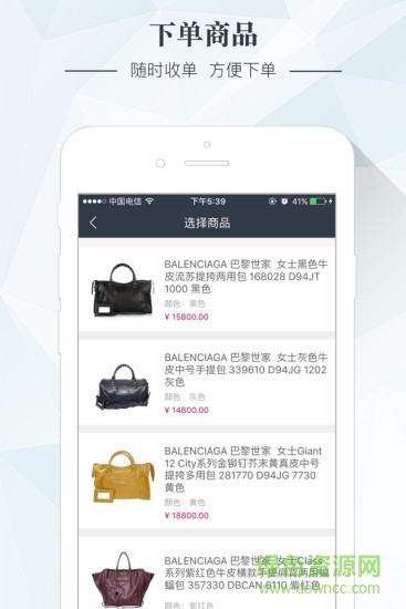 那個商家app v1.0.0 安卓版 0