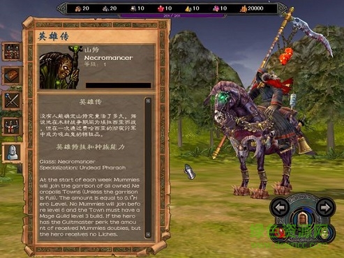 英雄无敌5.5超越神迹(超大型mod) 汉化版0