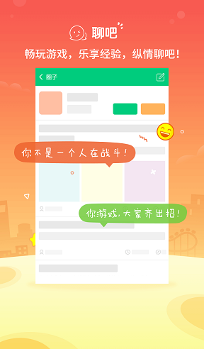 4399在線玩app(小游戲無需下載免費(fèi)h5) v2.5.0.0 官方安卓版 2