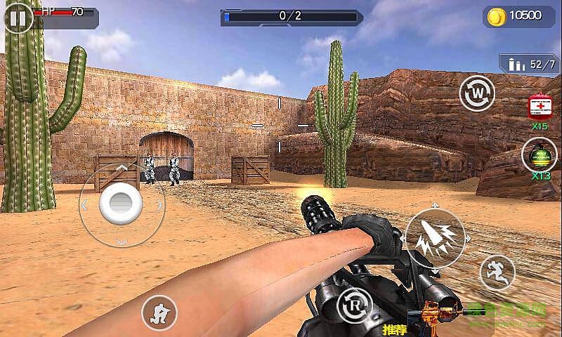 反恐使命3d2無限金幣版 v1.2.4 安卓內(nèi)購版 1