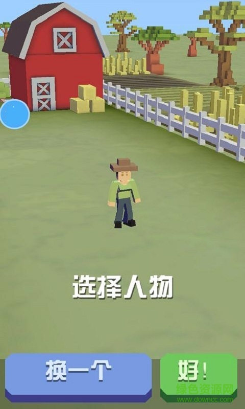 牛仔競技場漢化修改版 v1.0.0 無限金幣安卓版 0