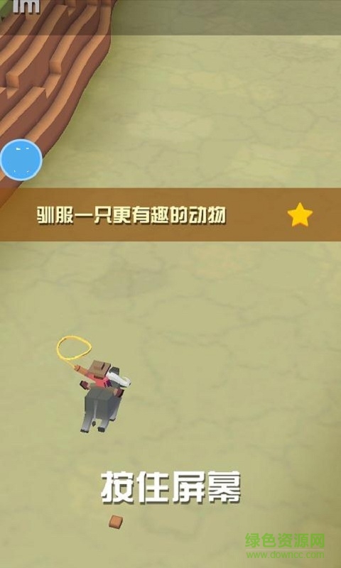 牛仔競技場漢化修改版 v1.0.0 無限金幣安卓版 3