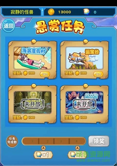 4399熱血精靈派 v1.0 安卓版 0