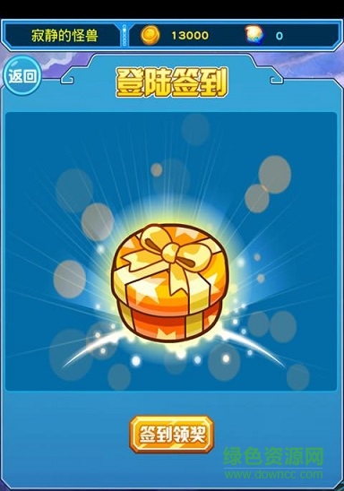 4399熱血精靈派 v1.0 安卓版 1