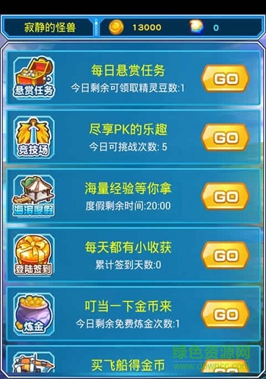 4399熱血精靈派 v1.0 安卓版 2