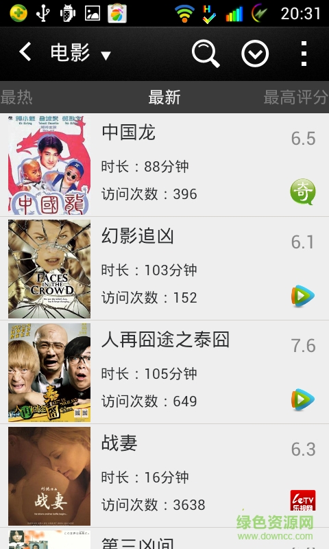htc隨身影院軟件 v6.1.1 安卓版 0