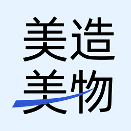 美造美物最新版