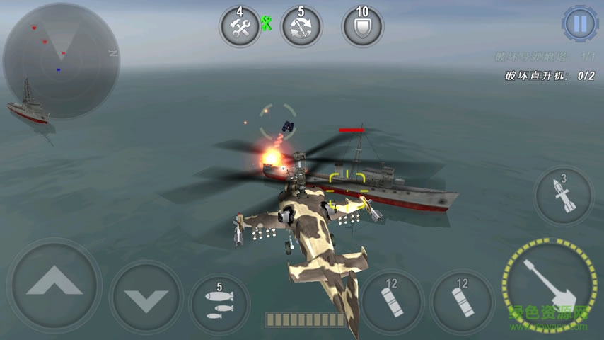 3D直升機炮艇戰(zhàn)野馬