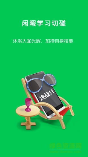 問(wèn)車咖社區(qū) v1.4.0.0 官方安卓版 1