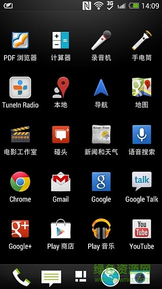 gms安裝器htc專用版 v4.0 安卓版 0
