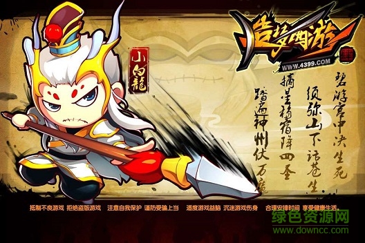 造夢西游4折扣平臺 造夢西游4折扣版