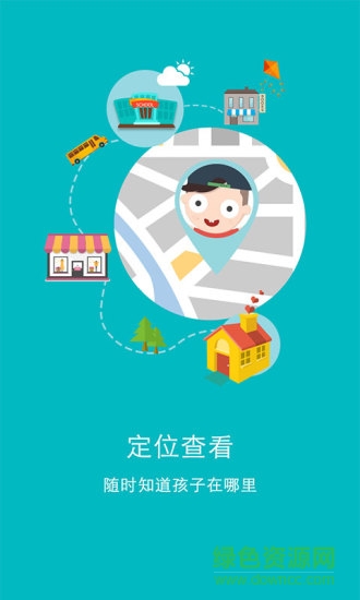 苗苗兒童端 v1.3 安卓版 1