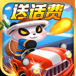 3d刀塔飛車內(nèi)購修改版