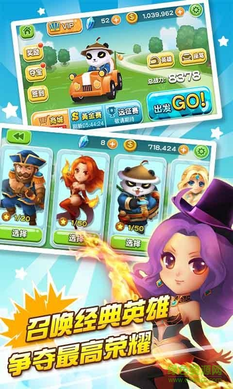 3d刀塔飛車內(nèi)購(gòu)修改版 v3.01.1 安卓版 0