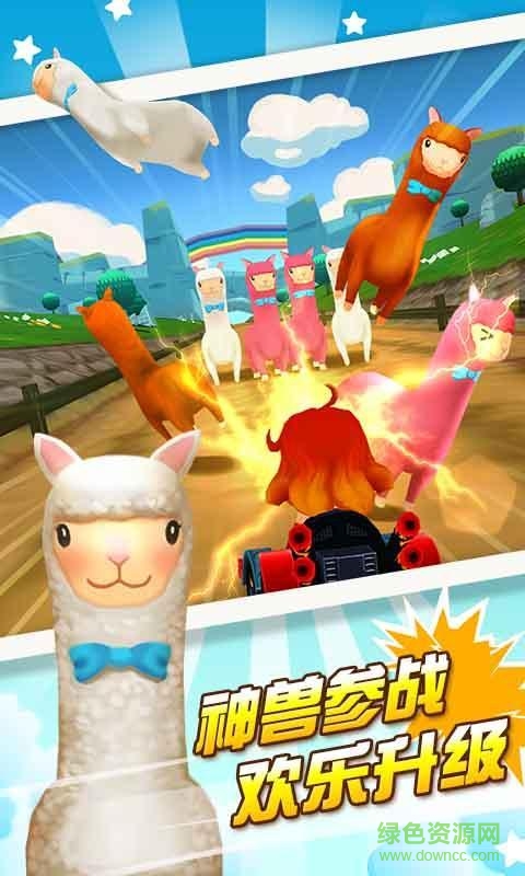 3d刀塔飛車內(nèi)購(gòu)修改版 v3.01.1 安卓版 2