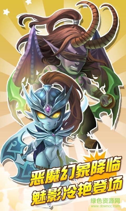 3d刀塔飛車內(nèi)購(gòu)修改版 v3.01.1 安卓版 3