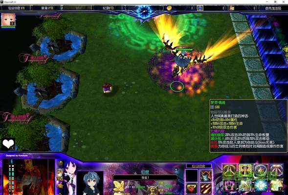 仙塵舊念1.76正式版  0