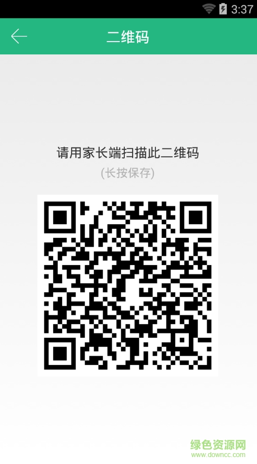 袋鼠家孩子端ipad版 v2.4.21 蘋果ios版 1