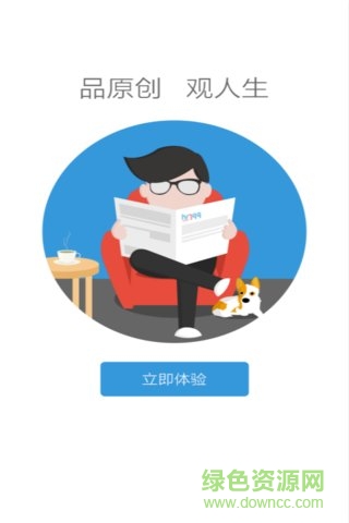 原創(chuàng)文學(xué)網(wǎng)手機版 v1.0.5 安卓版 3