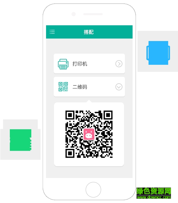 小豬cms微信營銷系統(tǒng)(商家中心) v1.0 安卓版 3