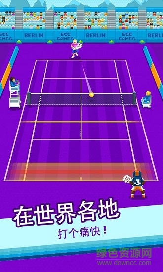 啪啪網(wǎng)球(One Tap Tennis) v1.10.00 安卓版 1