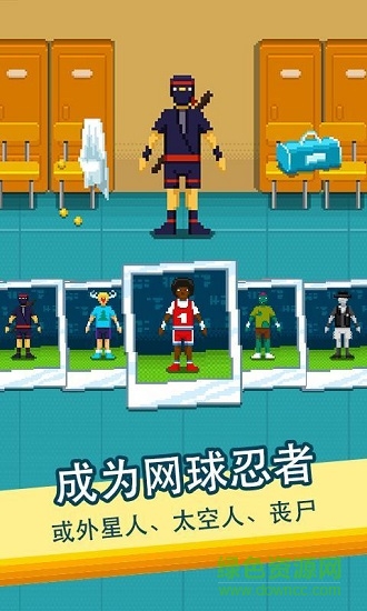 啪啪網(wǎng)球(One Tap Tennis) v1.10.00 安卓版 0