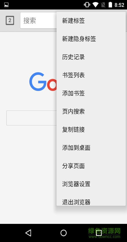 網(wǎng)極瀏覽器客戶端(WebGenie Browser) v1.0.0 安卓版 0