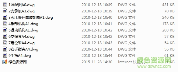 機械手全套cad圖紙 dwg格式 0