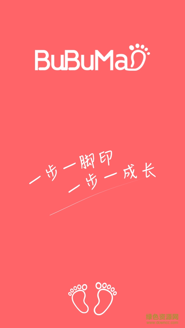 步步貓育兒 v1.0 安卓版 2